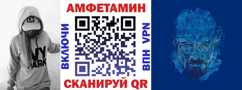 Купить Демидов АМФЕТАМИН Розовый