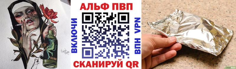 APVP СК  Купить закладки  Демидов 