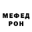 МЕТАДОН белоснежный Mr. Waddles