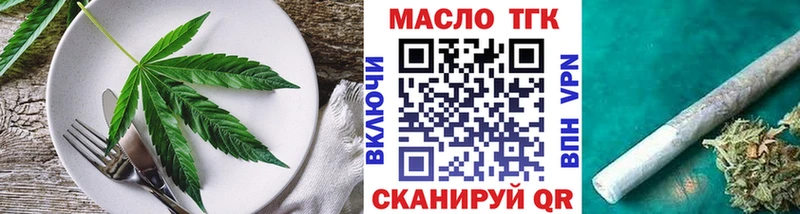 Купить  Демидов  Cannafood марихуана 