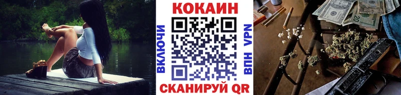Купить где  Демидов  КОКАИН Перу 