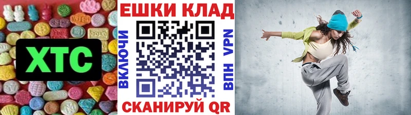 ЭКСТАЗИ 300 mg  Купить  Демидов 