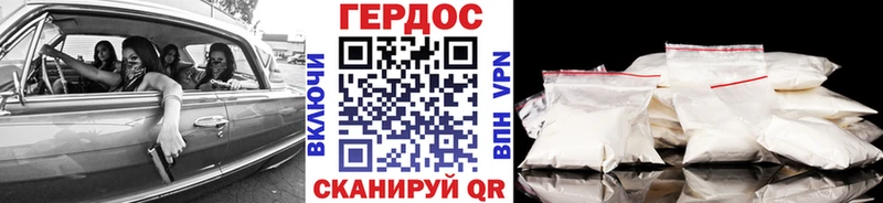 ГЕРОИН Heroin  Купить где  Демидов 