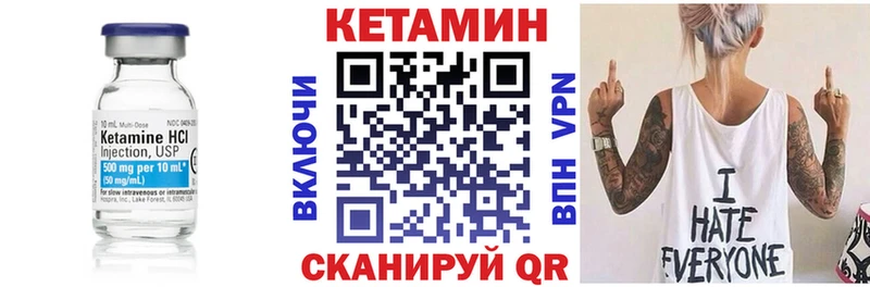 Купить где  Демидов  КЕТАМИН VHQ 