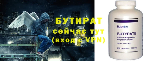 ALPHA-PVP Кодинск