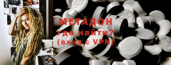 ALPHA-PVP Кодинск