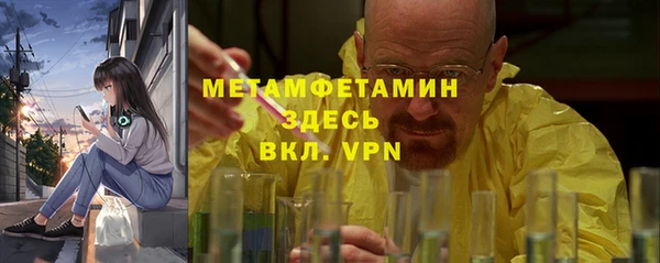 кристаллы Козельск