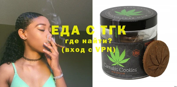 кристаллы Козельск