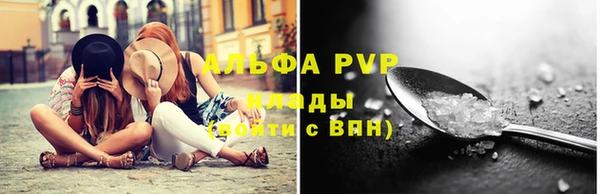 кристаллы Козельск