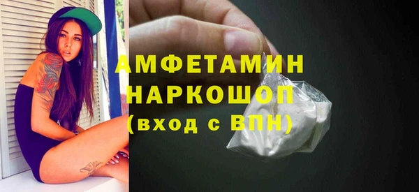 кристаллы Козельск