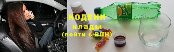 ALPHA-PVP Кодинск