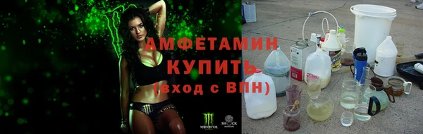 ALPHA-PVP Кодинск