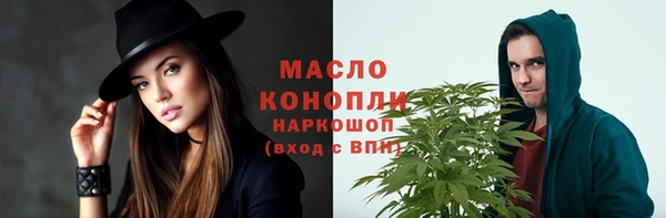 кристаллы Козельск