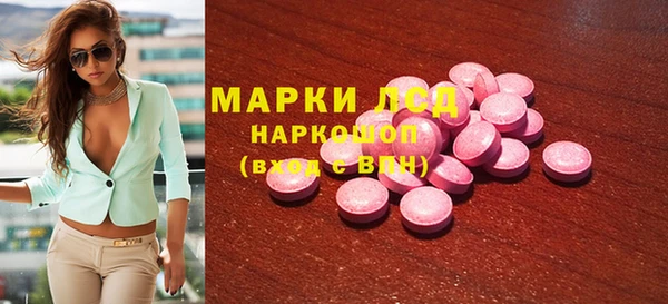 кристаллы Козельск