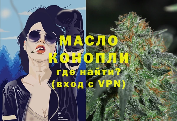 кристаллы Козельск