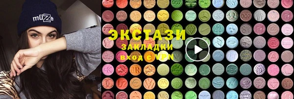 ALPHA-PVP Кодинск