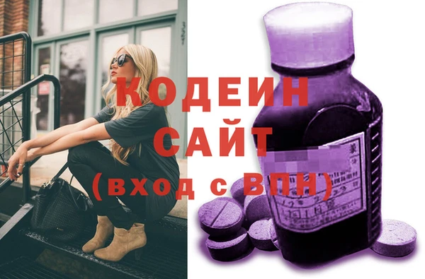 кристаллы Козельск