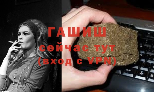 кристаллы Козельск