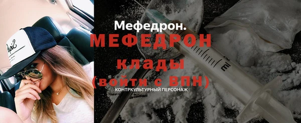 ALPHA-PVP Кодинск