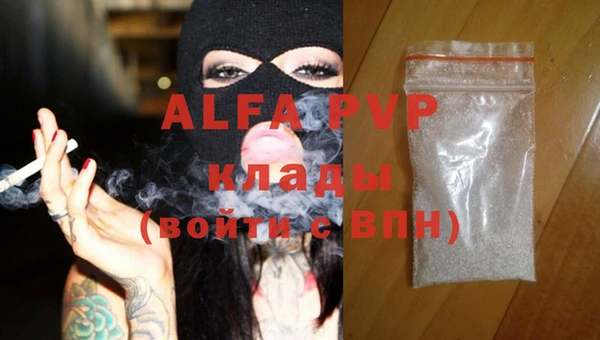 кристаллы Козельск