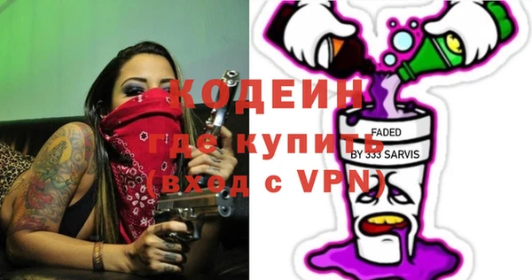 ALPHA-PVP Кодинск
