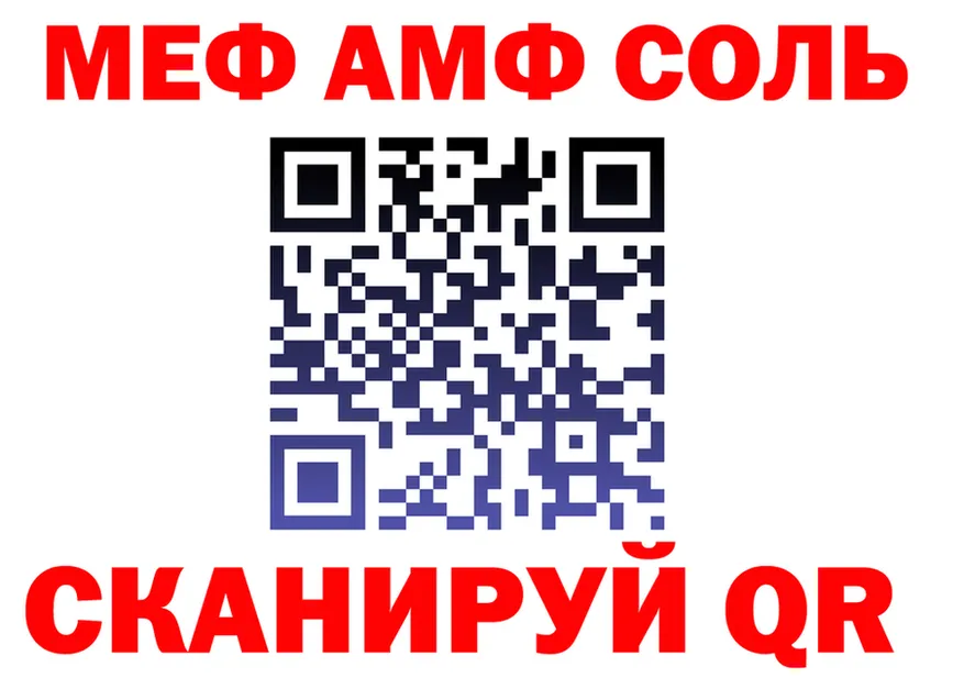 APVP Соль ССЫЛКА это блэк спрут Демидов