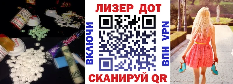 Лсд 25 экстази ecstasy  Купить где  Демидов 
