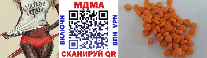 Купить закладки Демидов MDMA молли