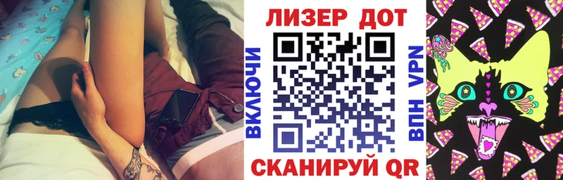 Марки N-bome 1,8мг  Купить закладки  Демидов 