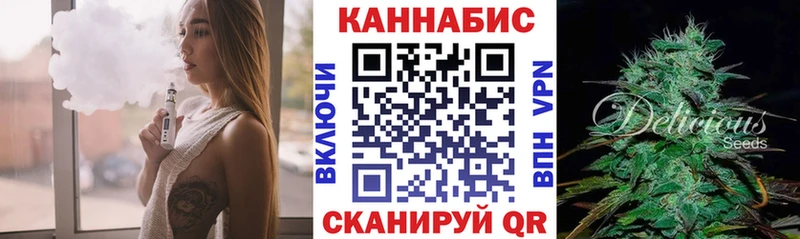 Конопля MAZAR  Купить закладки  Демидов 